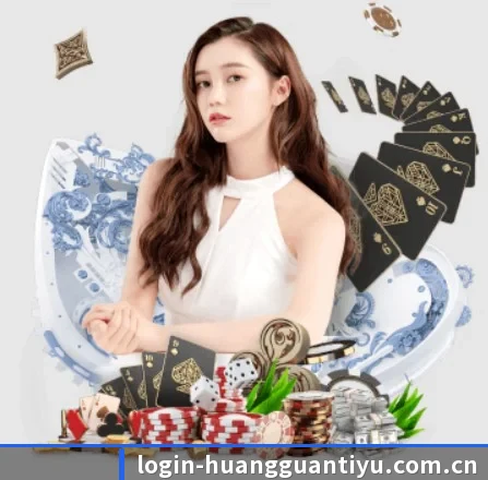 皇冠体育 APP 界面